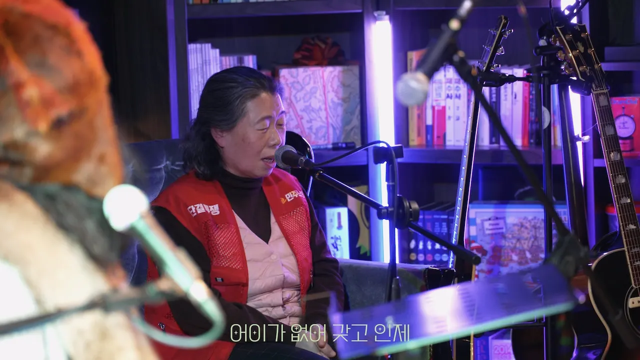 예술해방전선 활동 기록 사진 물고기 최종판.mpeg 20230430 154131.965