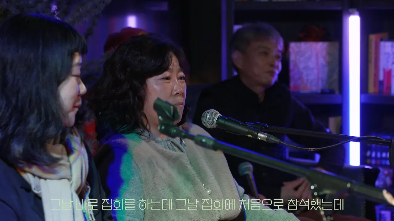 예술해방전선 활동 기록 사진 물고기 최종판.mpeg 20230430 154223.658