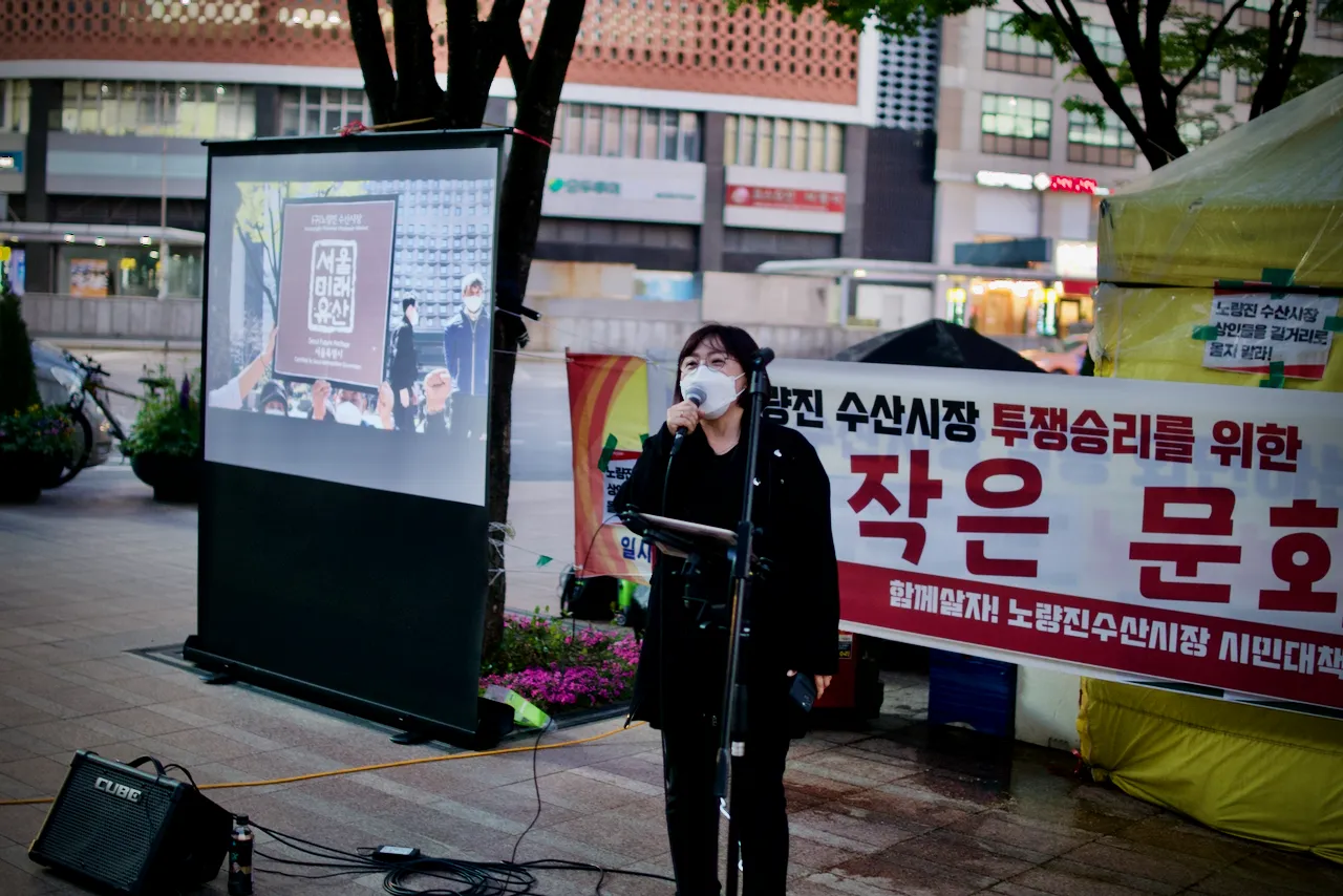 예술해방전선 활동 기록 사진 DSC01656