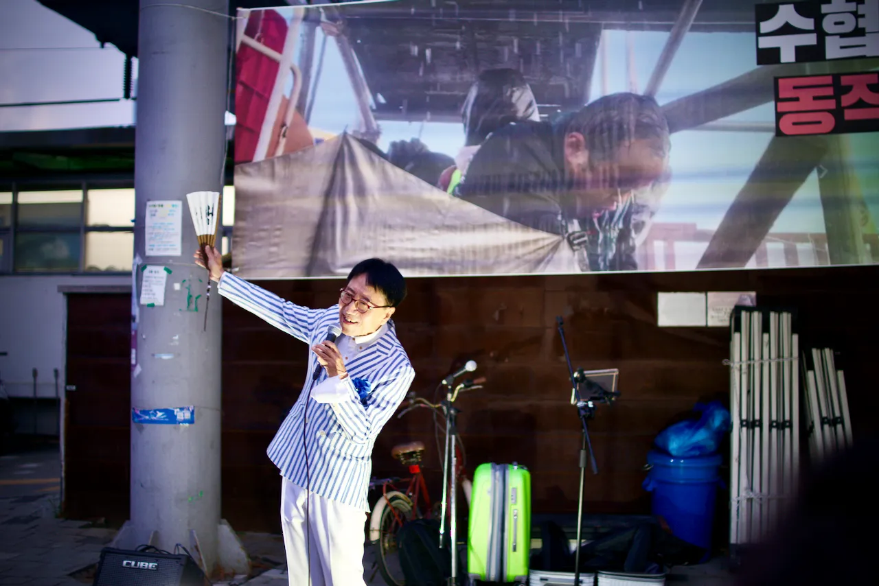 예술해방전선 활동 기록 사진 DSC02634