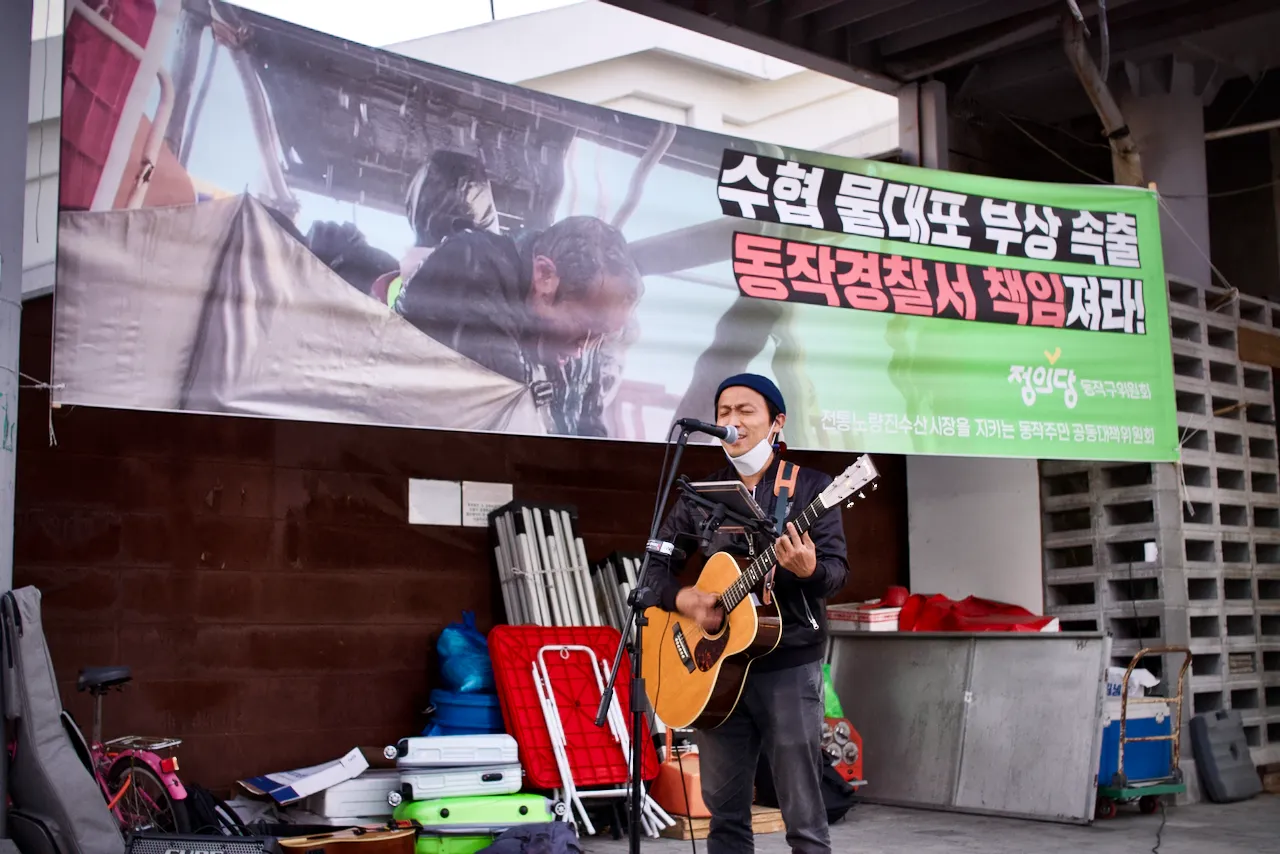 예술해방전선 활동 기록 사진 DSC02727