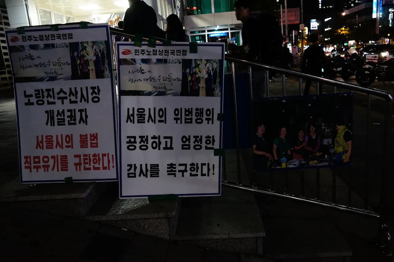 예술해방전선 활동 기록 사진 DSC02831