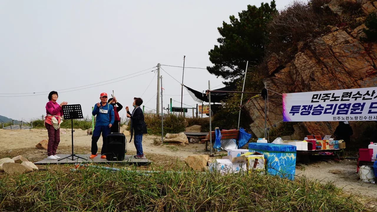 예술해방전선 활동 기록 사진 DSC03112