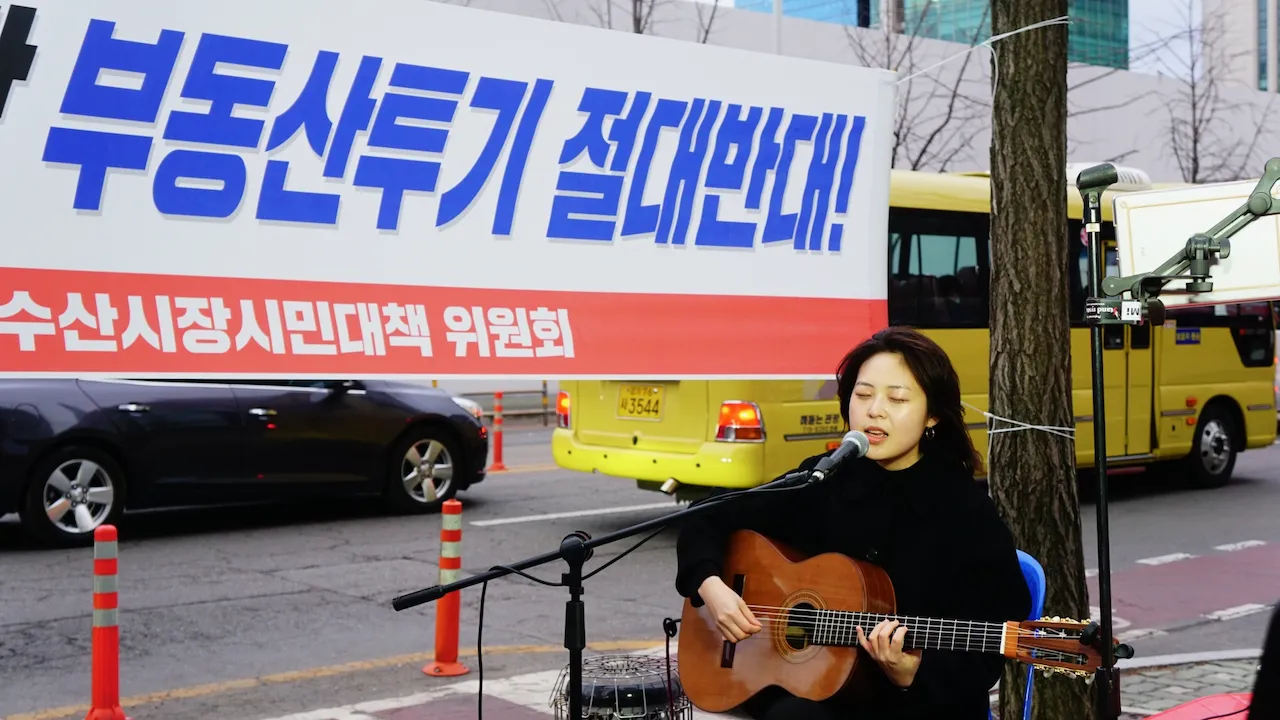 예술해방전선 활동 기록 사진 DSC03480