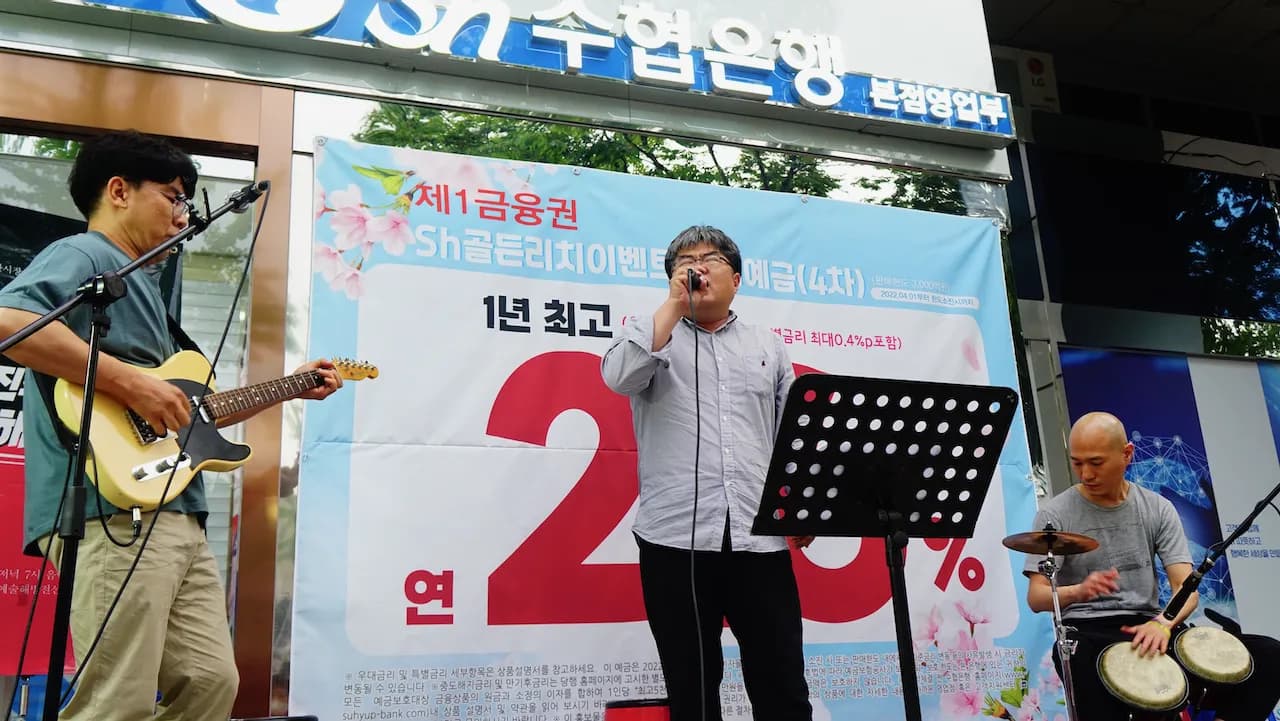 예술해방전선 활동 기록 사진 DSC04311