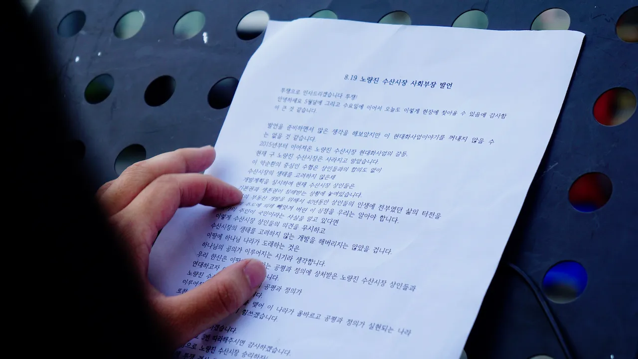 예술해방전선 활동 기록 사진 DSC04525