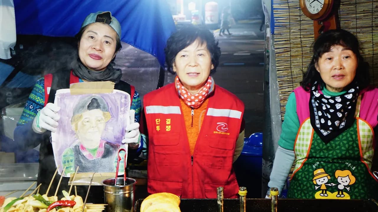 예술해방전선 활동 기록 사진 DSC04910