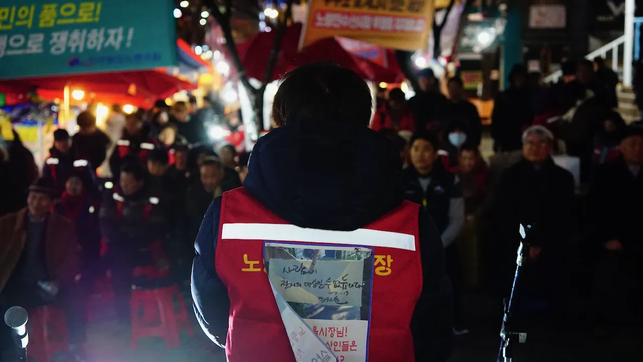 예술해방전선 활동 기록 사진 DSC05575