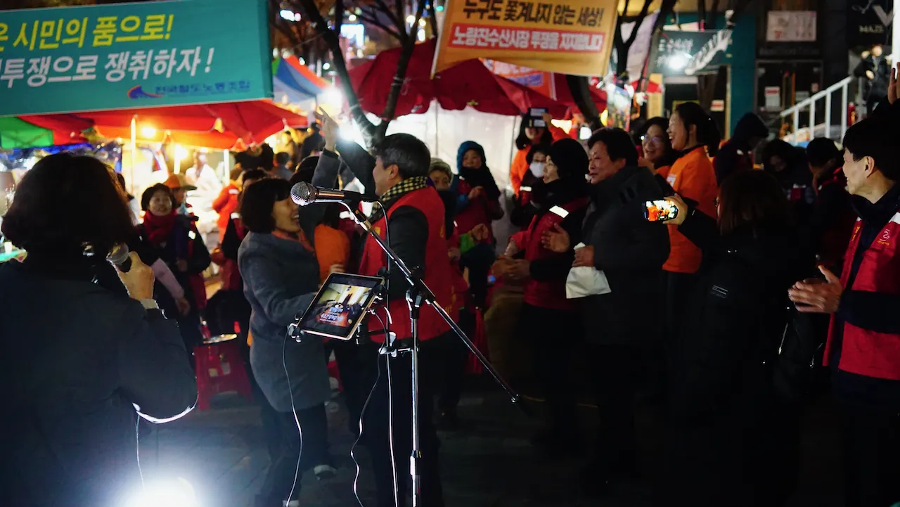 예술해방전선 활동 기록 사진 DSC05603