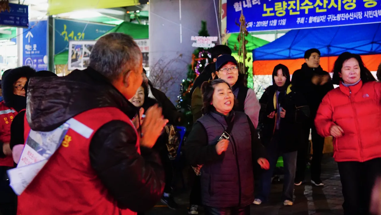 예술해방전선 활동 기록 사진 DSC05615