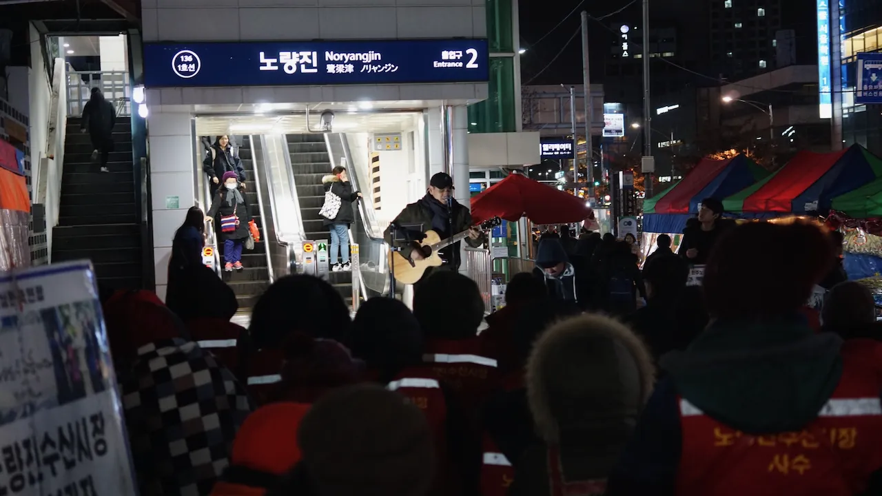 예술해방전선 활동 기록 사진 DSC05931