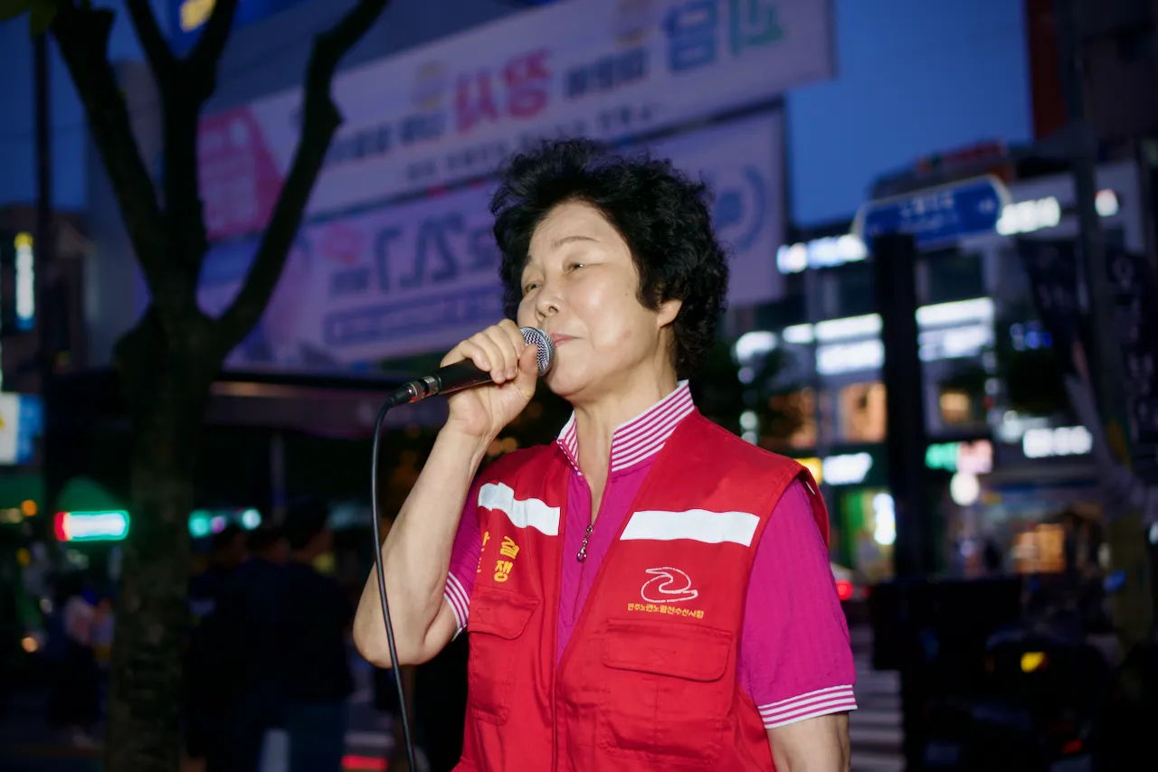 예술해방전선 활동 기록 사진 DSC06006