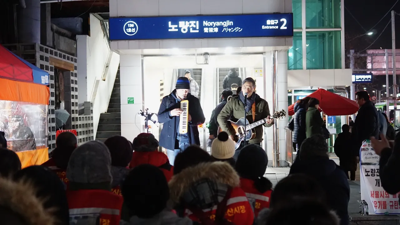 예술해방전선 활동 기록 사진 DSC06174