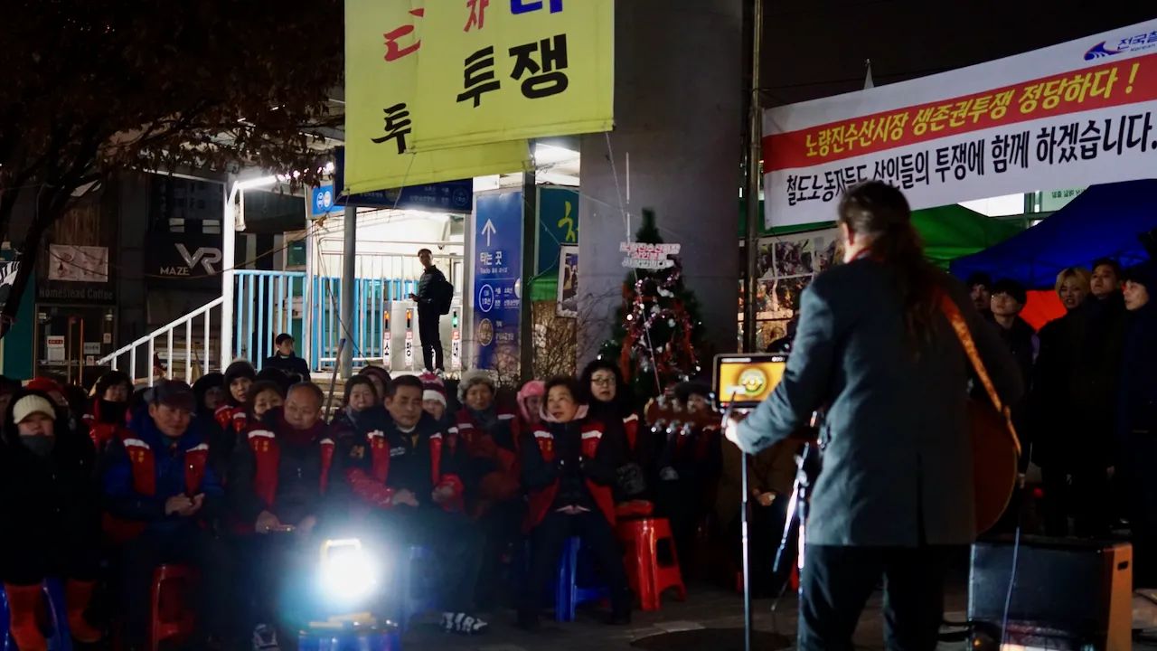 예술해방전선 활동 기록 사진 DSC06394