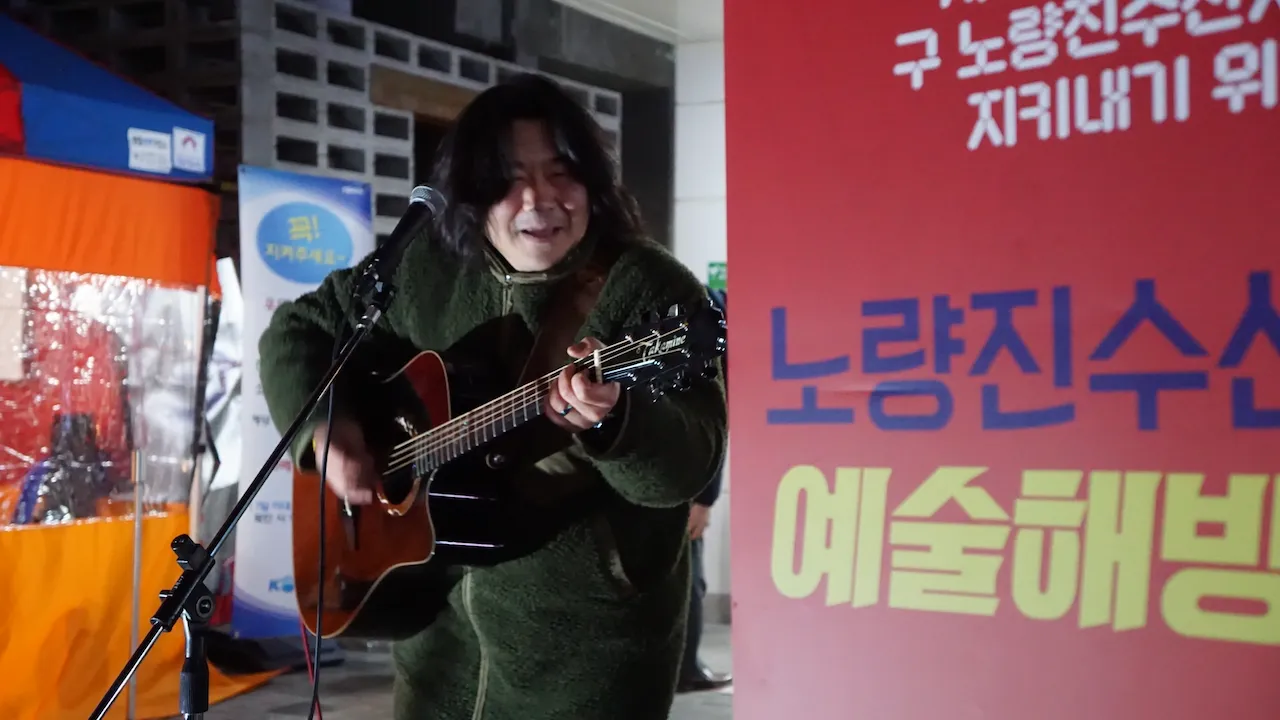 예술해방전선 활동 기록 사진 DSC06505