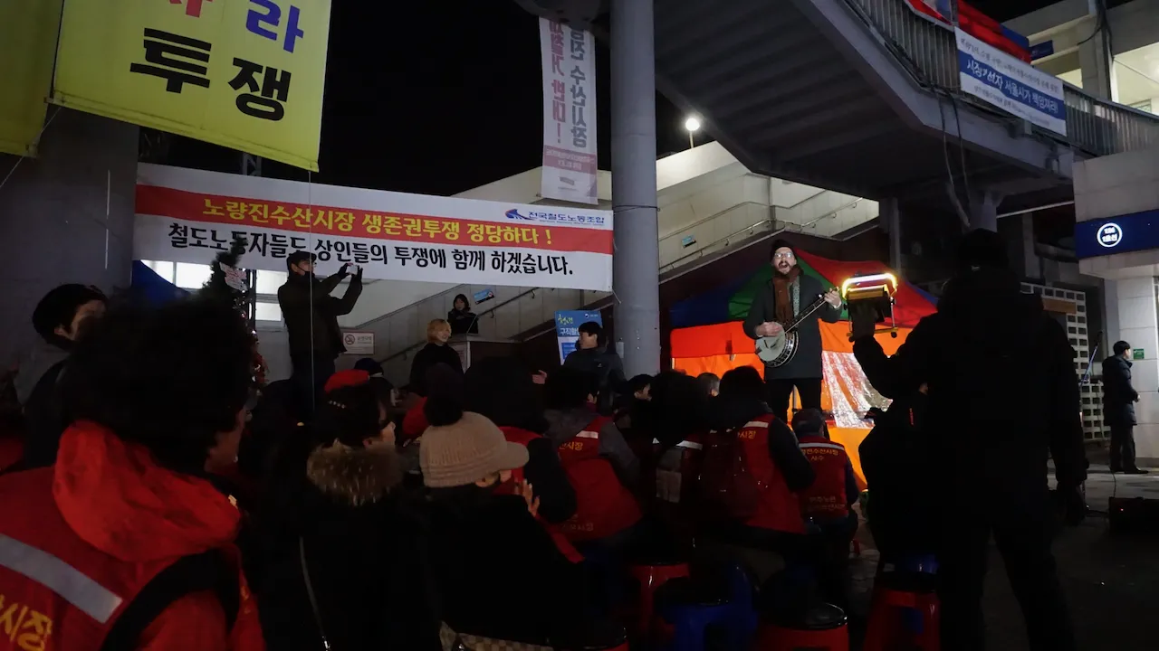 예술해방전선 활동 기록 사진 DSC06527