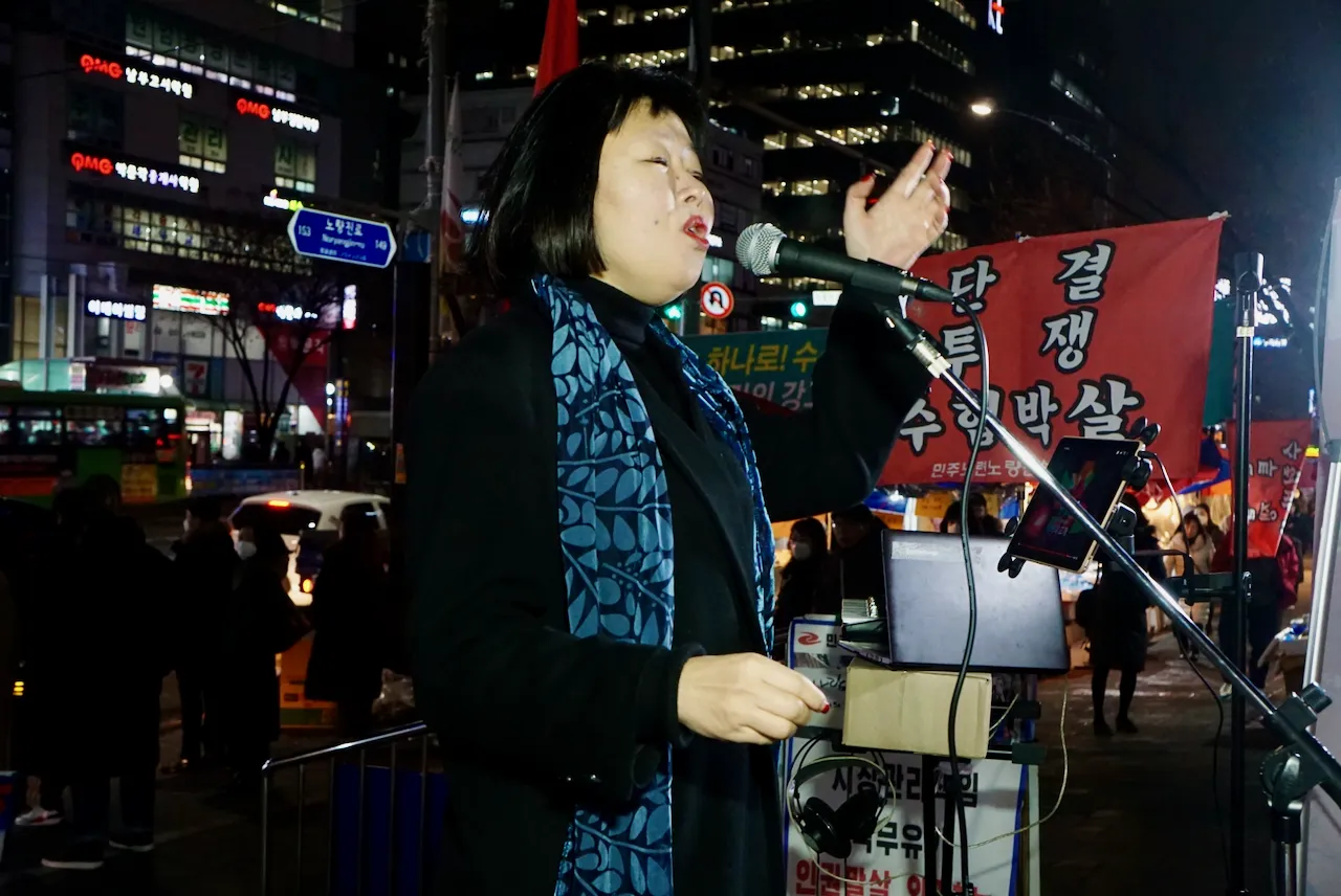 예술해방전선 활동 기록 사진 DSC06783