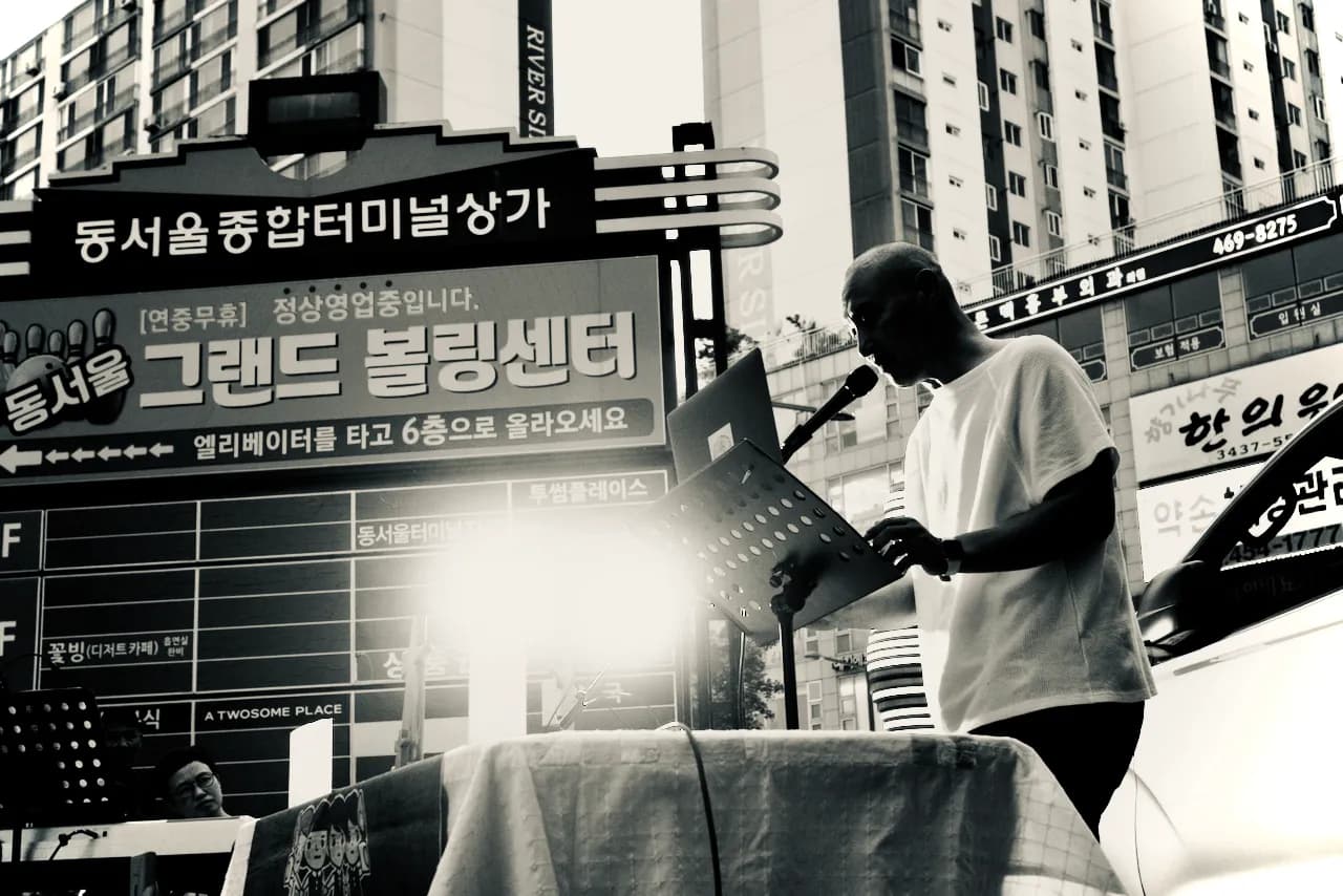 예술해방전선 활동 기록 사진 DSC08521