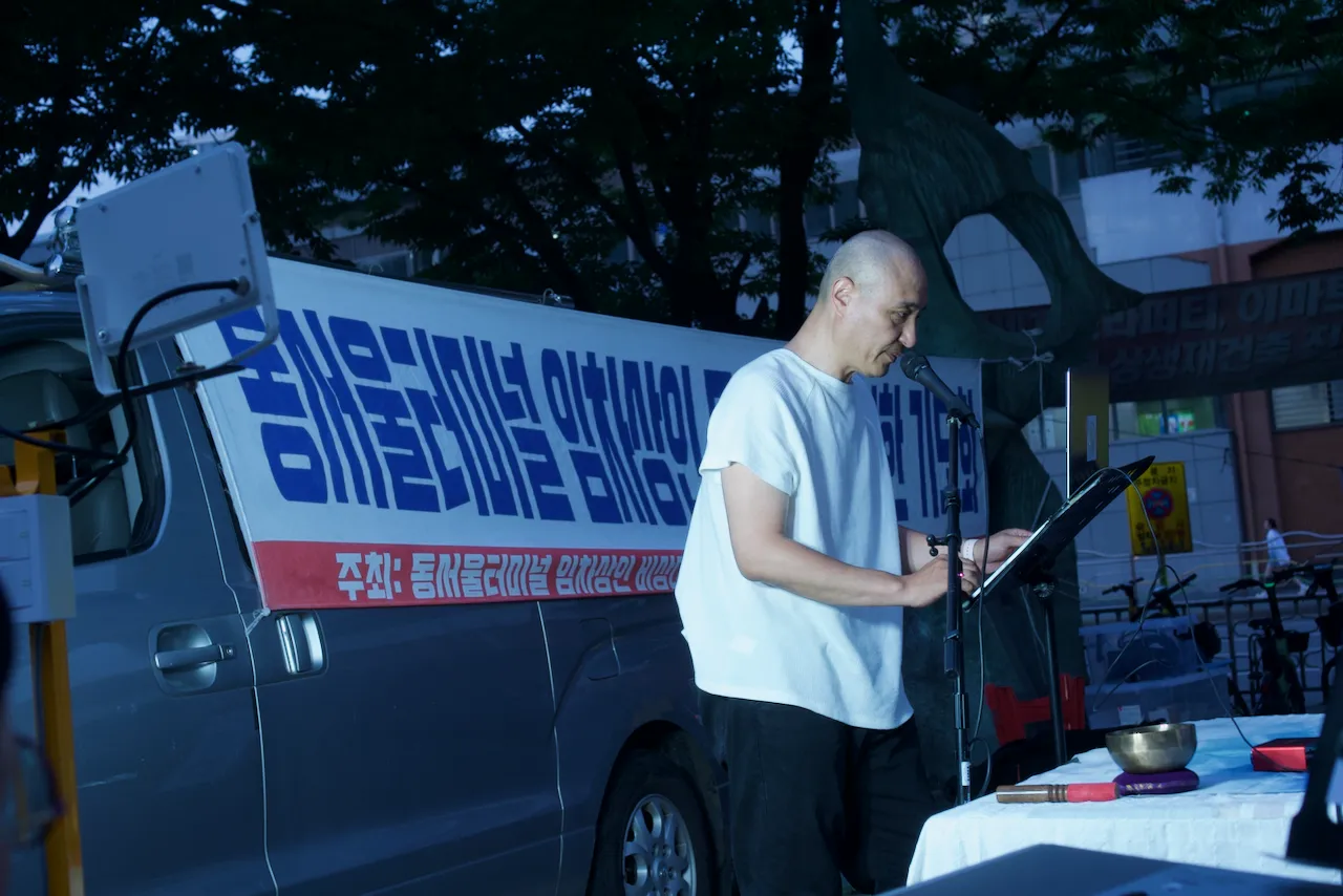 예술해방전선 활동 기록 사진 DSC08528