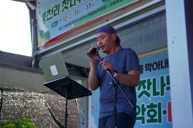 예술해방전선 활동 기록 사진 DSC08581