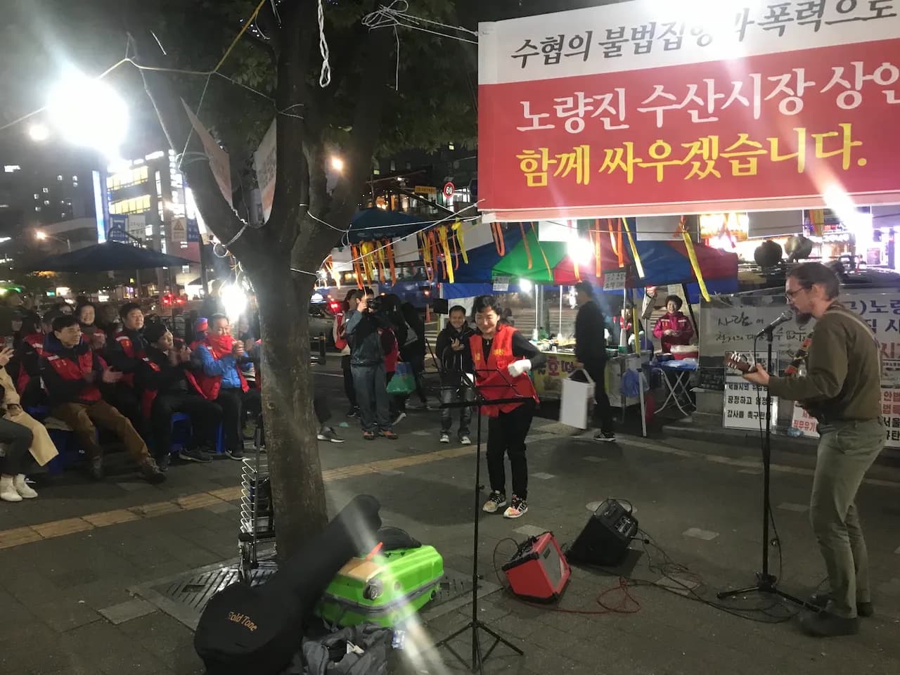 예술해방전선 활동 기록 사진 IMG 3714