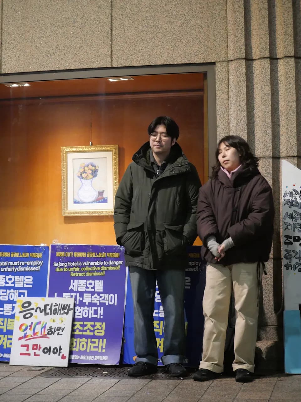 예술해방전선 활동 기록 사진 IMG 4917