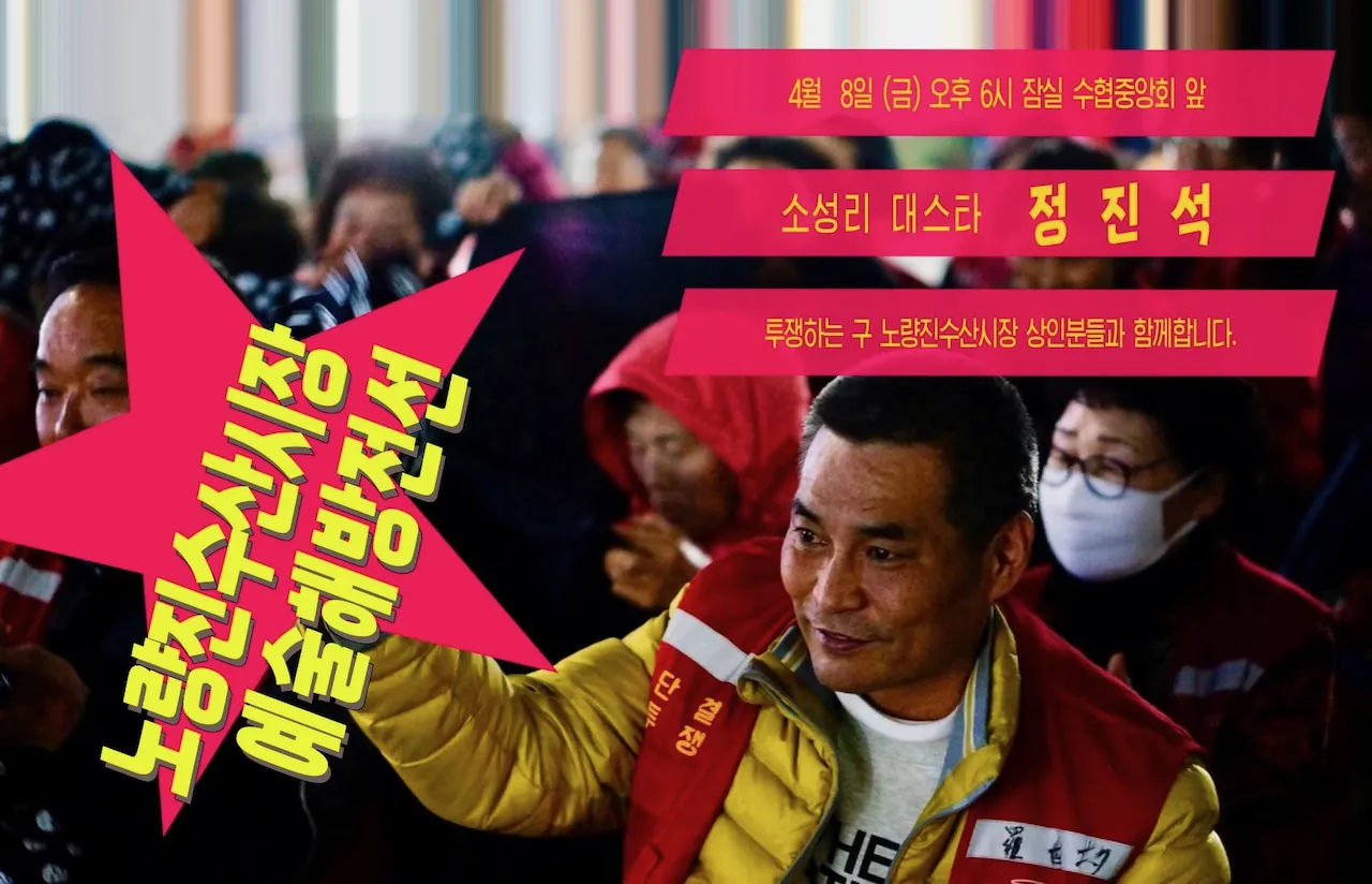 예술해방전선 활동 기록 사진 IMG 6595