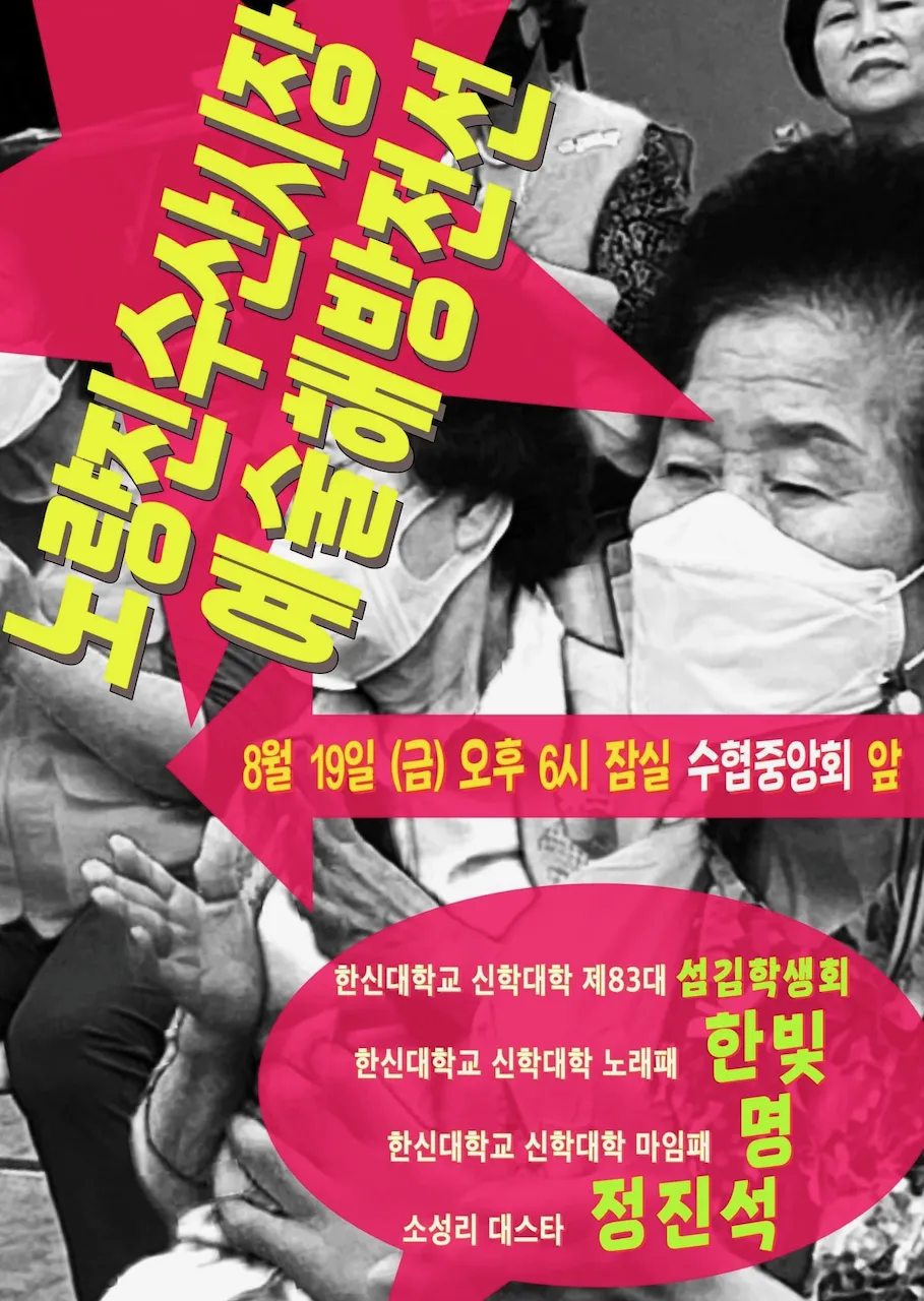 예술해방전선 활동 기록 사진 IMG 8427