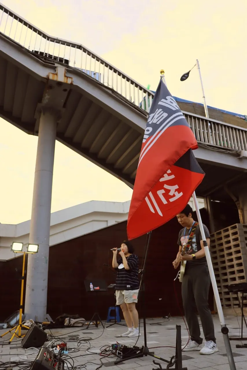 예술해방전선 활동 기록 사진 IMG 8848