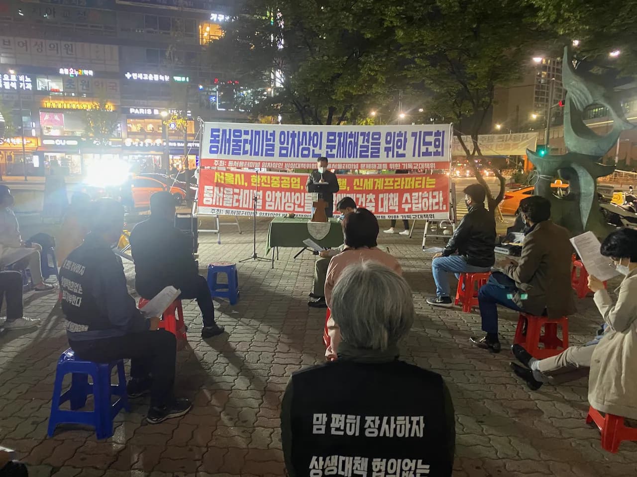 예술해방전선 활동 기록 사진 IMG 9079