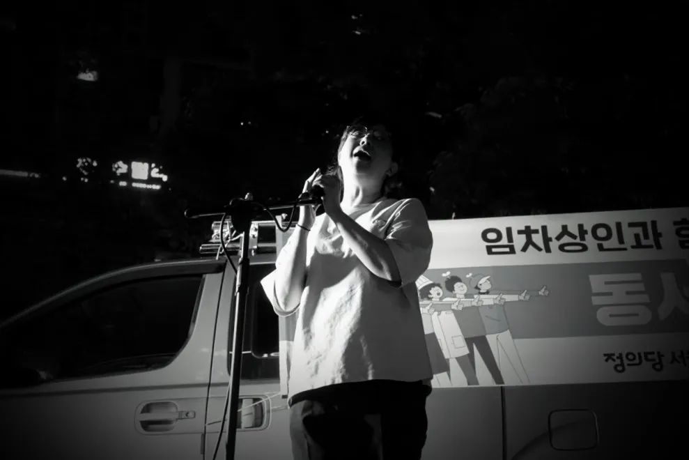 예술해방전선 활동 기록 사진 KakaoTalk Photo 2023 08 25 10 14 10 017