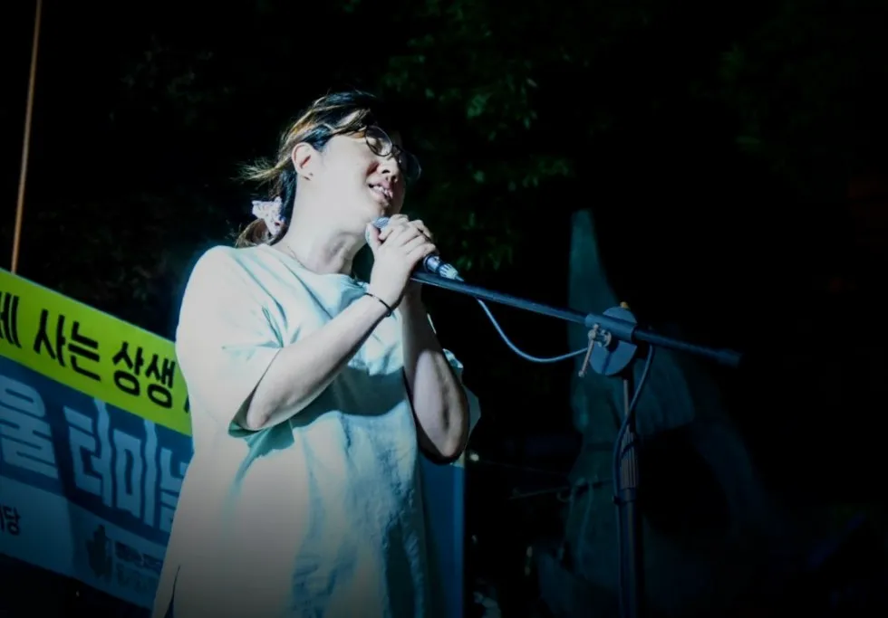 예술해방전선 활동 기록 사진 KakaoTalk Photo 2023 08 25 10 14 11 018