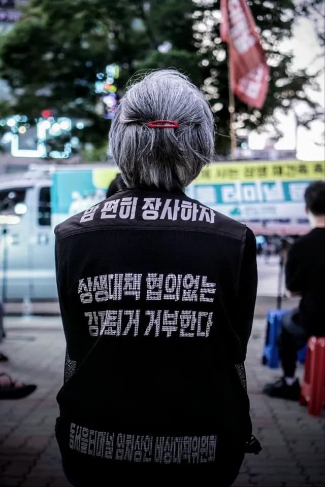예술해방전선 활동 기록 사진 KakaoTalk Photo 2023 08 25 10 14 11 019