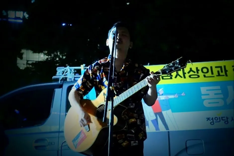 예술해방전선 활동 기록 사진 KakaoTalk Photo 2023 08 25 10 14 14 025