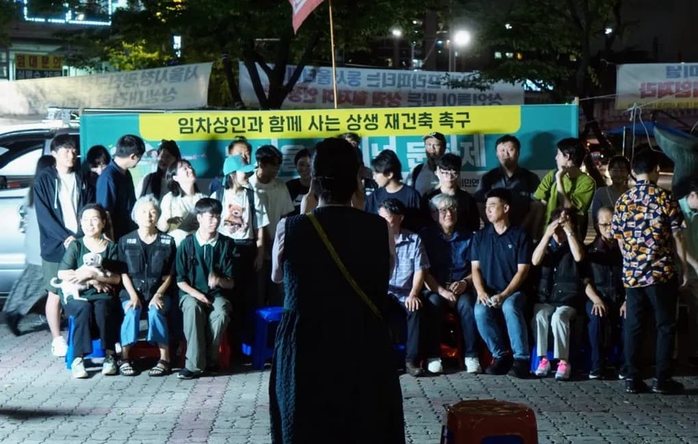 예술해방전선 활동 기록 사진 KakaoTalk Photo 2023 08 25 10 14 14 027