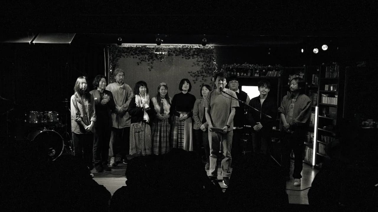 예술해방전선 활동 기록 사진 KakaoTalk Photo 2024 11 03 23 36 07 001