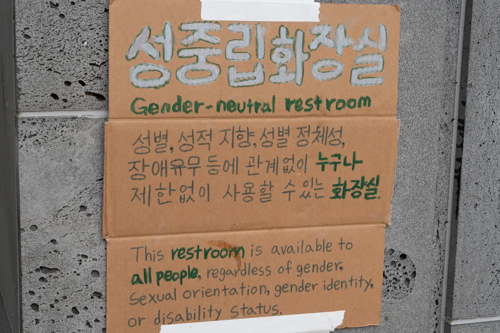 2026 강정피스앤뮤직캠프 예술해방전선 활동 기록 사진