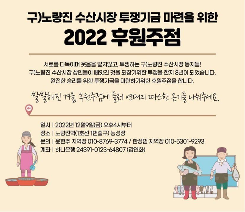 2023년 1월호 썸네일