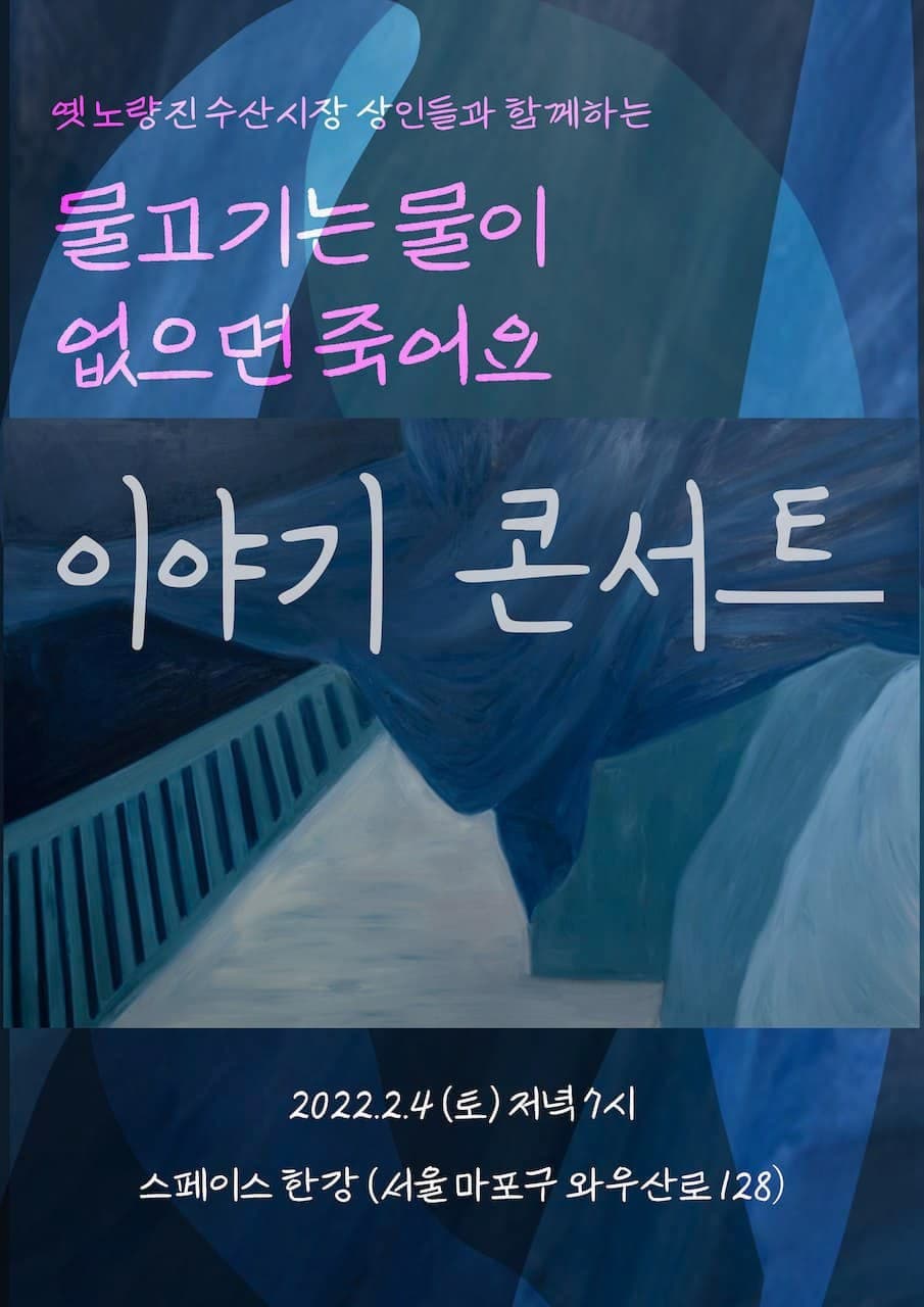 2023년 2월호 썸네일