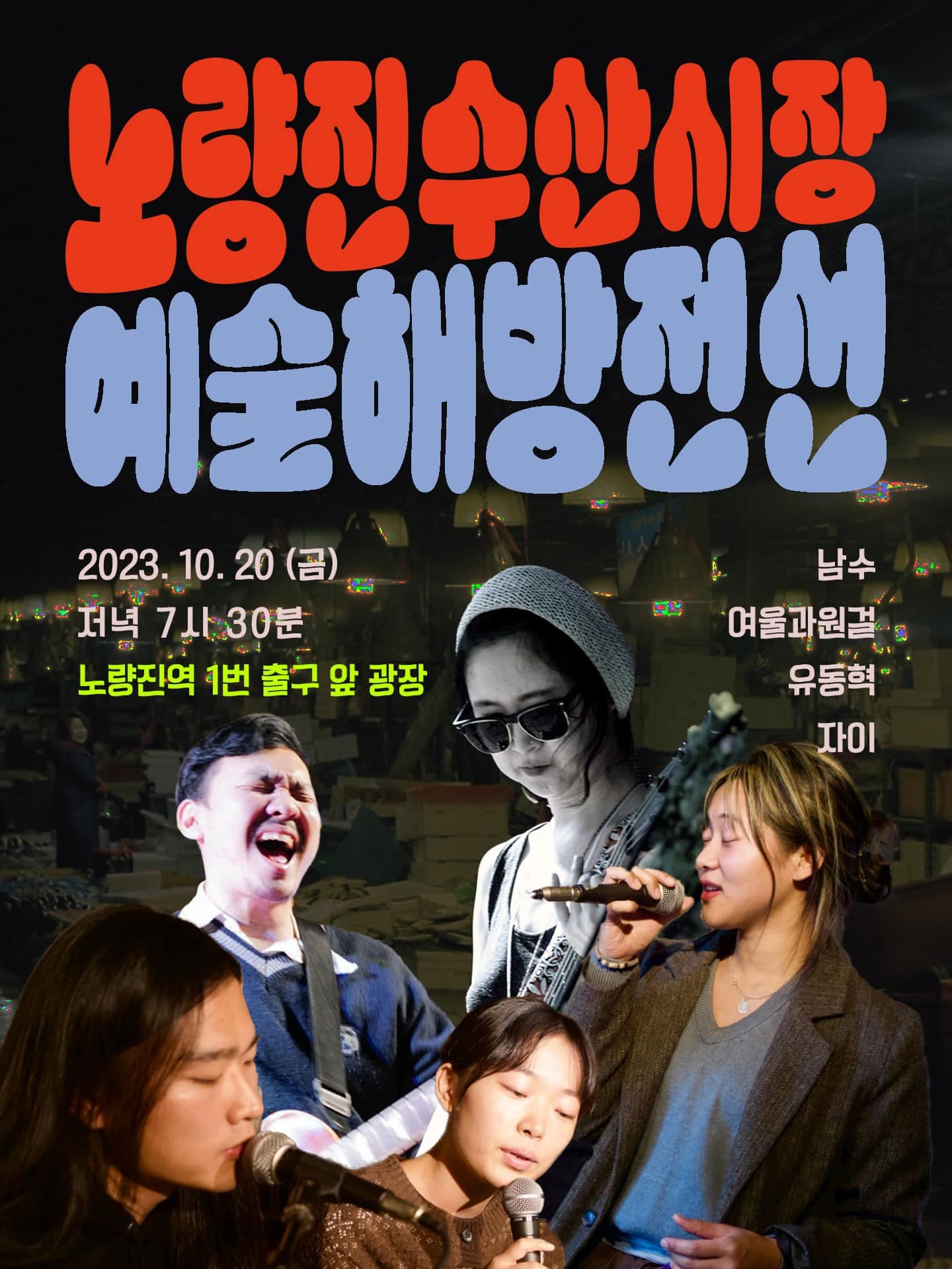 2023년 10월호 썸네일