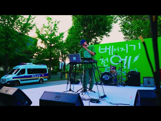 삼각전파사 — 「베어지기 전에, 풍천리」 유튜브 썸네일