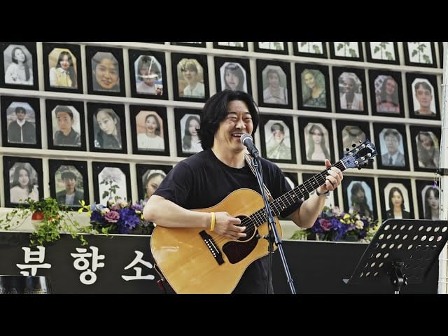 길가는밴드 장현호 - 우리 생애가 조금 길 수 있어 말할 수 있는 좋은 그날엔 유튜브 썸네일