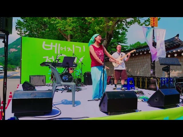 물장구클럽 — 「베어지기 전에, 풍천리」 유튜브 썸네일