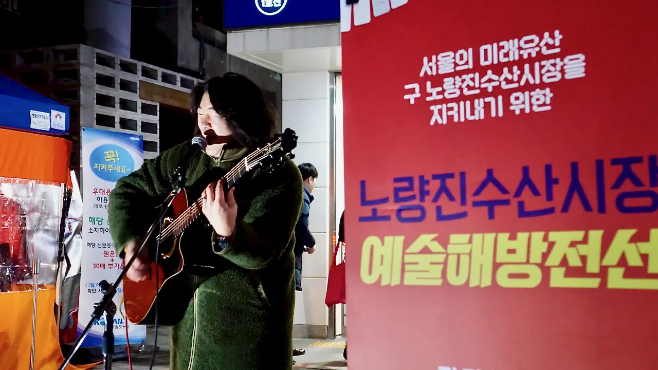 네트워크 및 조직 활동 대표 이미지: 예술가와 현장 간의 협력과 소통을 촉진합니다. 그들의 예술적 역량을 통해 사회적 연대를 강화합니다.
