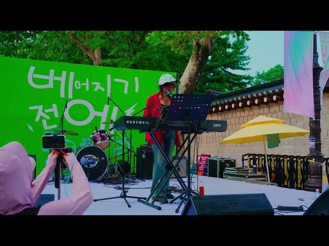 남수 — 「베어지기 전에, 풍천리」 유튜브 썸네일