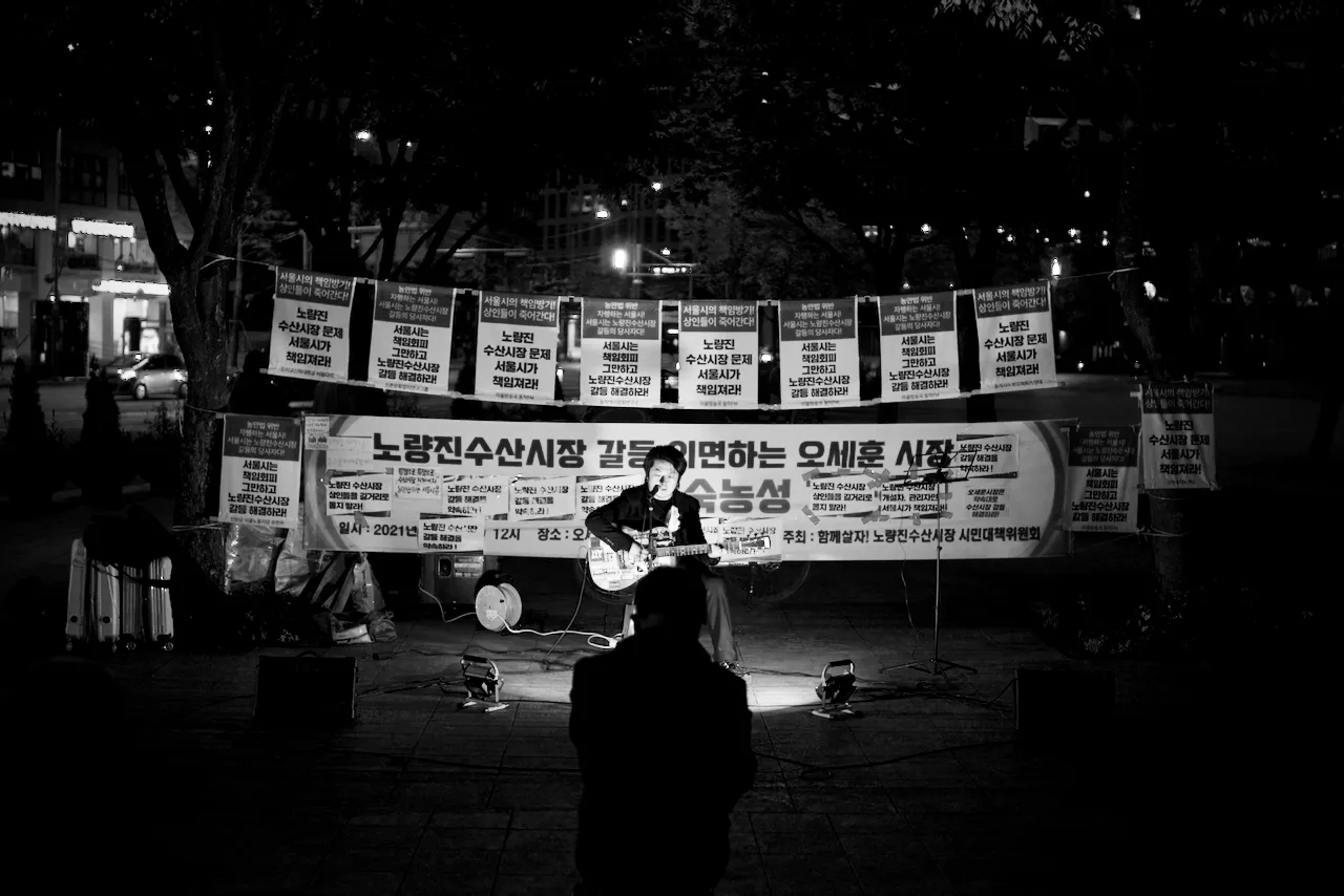 함께 만드는 축제