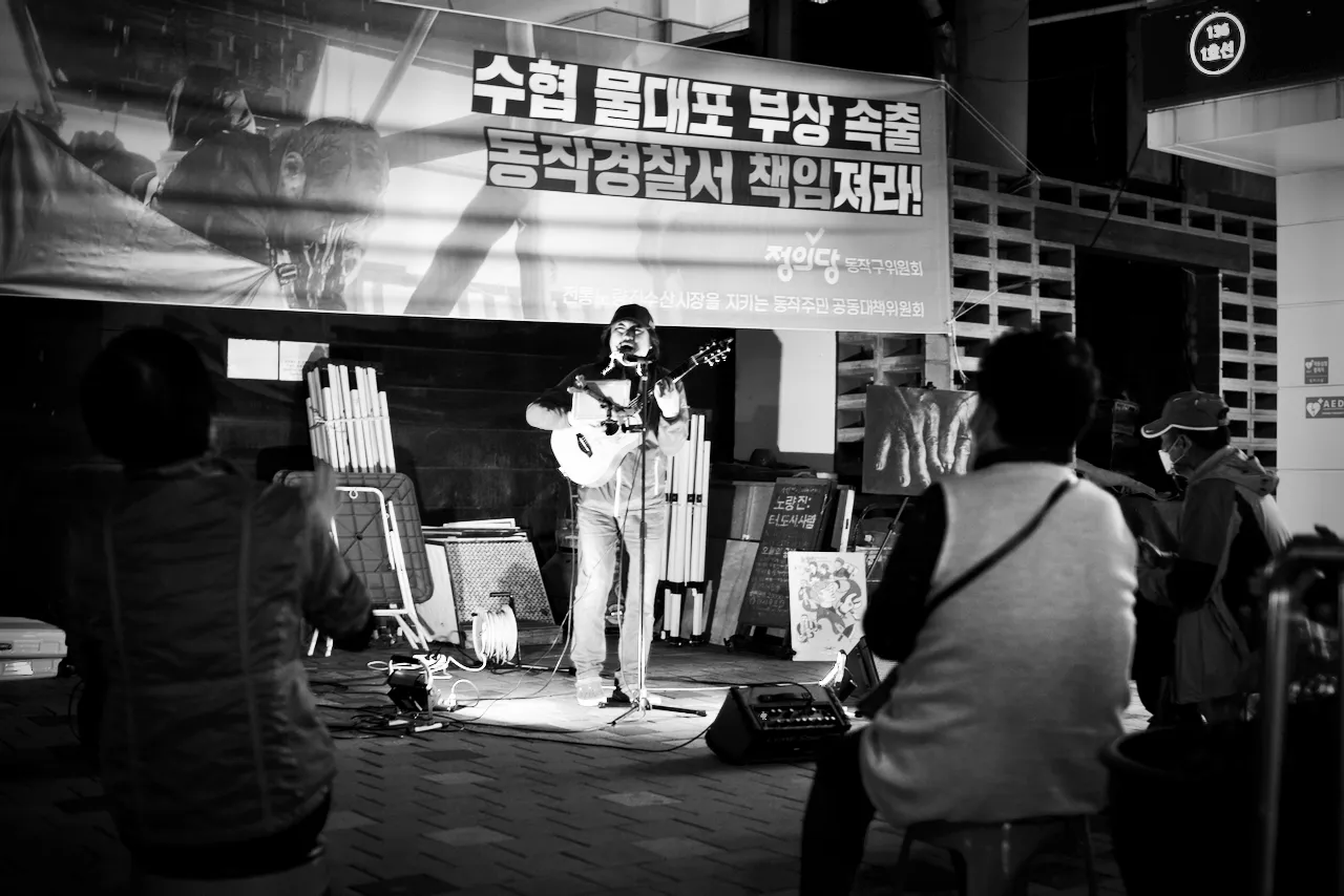 예술해방전선 활동 기록 사진 DSC02189