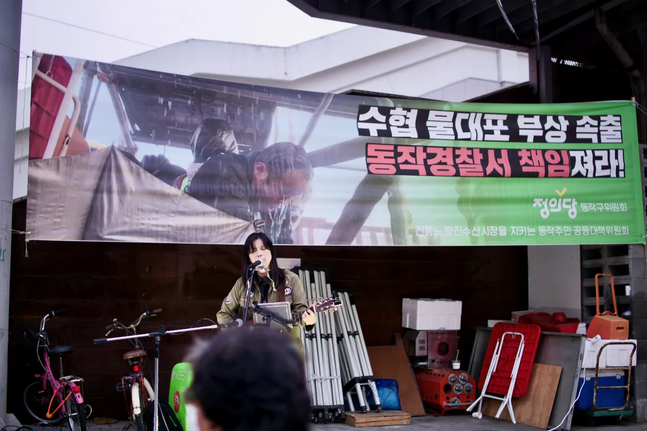 예술해방전선 활동 기록 사진 DSC02547