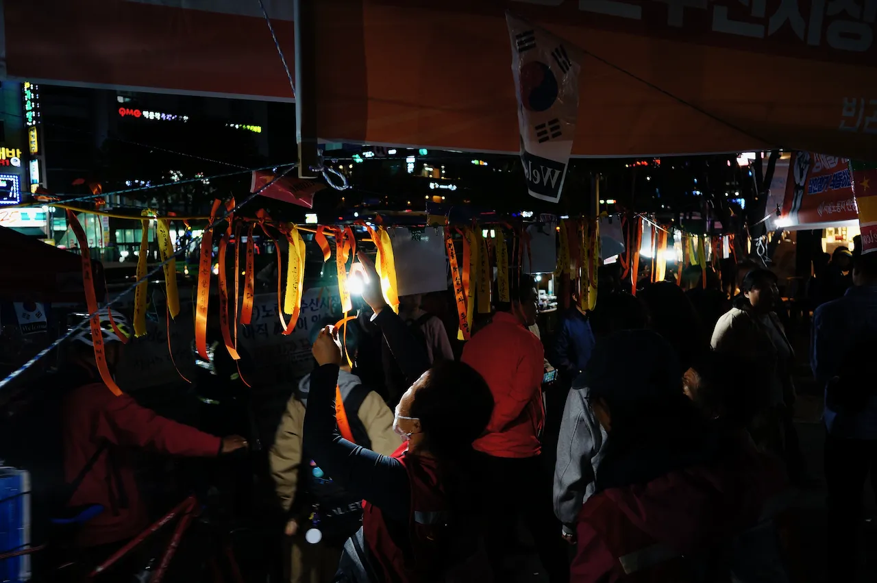 예술해방전선 활동 기록 사진 DSC02814