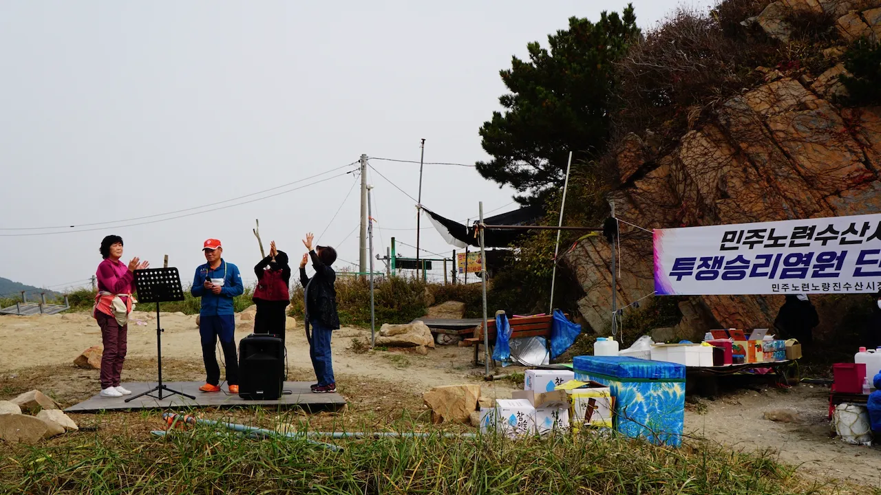 예술해방전선 활동 기록 사진 DSC03111